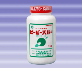 【写真】ピーピースルー　１ｋｇ