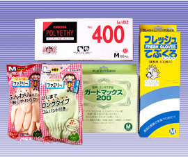 【写真】ゴム手袋