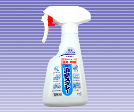 【写真】花王消臭スプレー