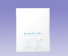 【写真】シートペーパー
