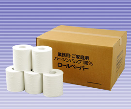 【写真】トイレットペーパー各種