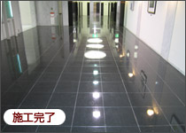 施工完了